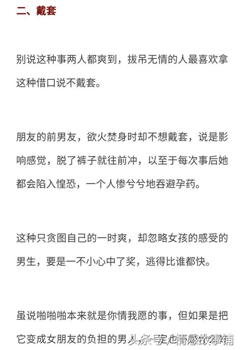 最佳男友的標準，你的男朋友是否合格 每日頭條