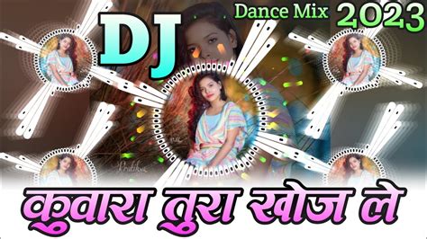 Kuwara Tura Khoj Le Rajju Manchala New Cg Dj Song 2023 New Cg Dj