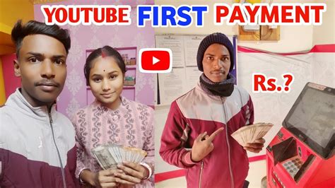 My Youtube First Payment My First Youtube Income Youtube Income