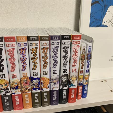 金色のガッシュ 完全版 全巻セット シール付 おまけ付 少年漫画