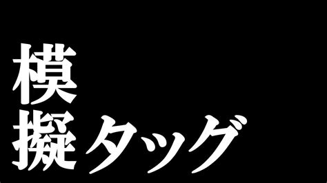 【配信】 Youtube