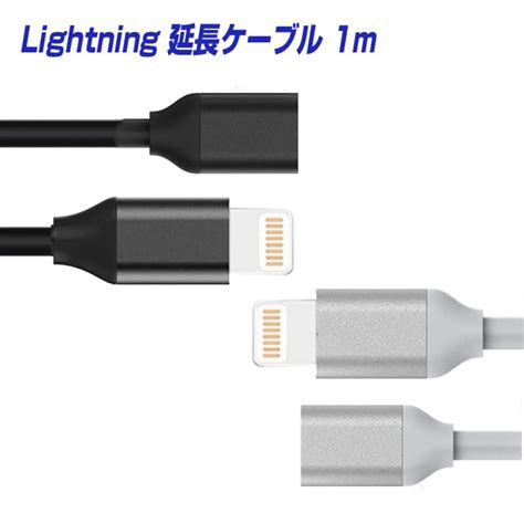 M M Iphone Ipad Lightning