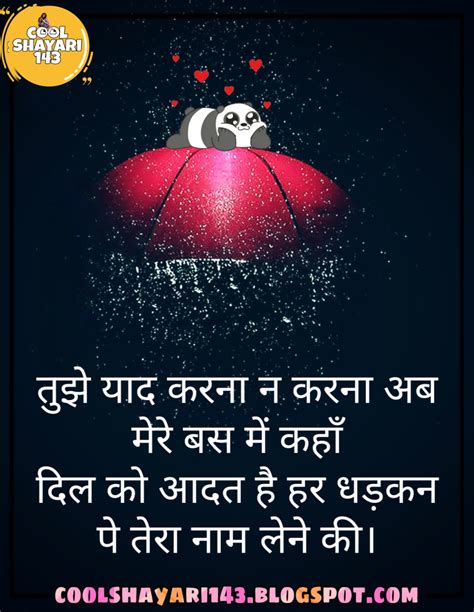 Best 101 Teri Yaad Shayari 2023 Missing Shayari Status In Hindi