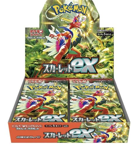 【楽天市場】ポケモンカードゲーム【シュリンク付き】 スカーレットandバイオレット 拡張パック スカーレットex Box：あかさたな総本店 楽天市場店