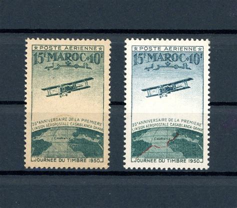 Morocco 1950 Variety Without Red Line Price 300 Yvert Catawiki