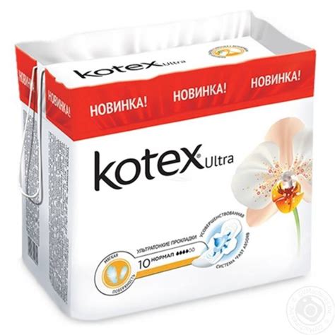 котекс прокладки какие бывают
