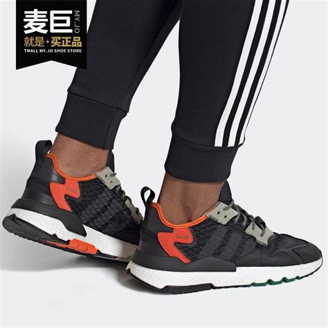 Adidas阿迪达斯正品三叶草 Nite Jogger男女经典休闲鞋 Ee5549虎窝淘