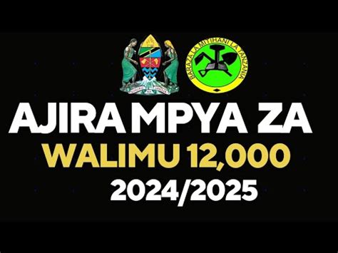 AJIRA 12 000 ZA WALIMU KUPUNGUZA CHANGAMOTO YA UPUNGUFU WA WALIMU