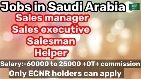 Jobs In Saudi Arabia Sales Manager Sales Executive Salesman