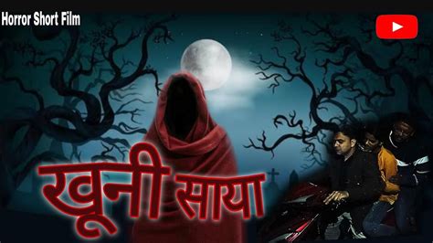 खन सय Khooni Saya Horror Movie Horror Movie In Hindi Horror