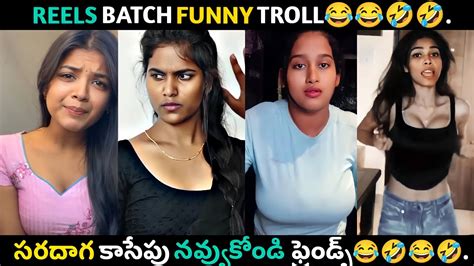 REELS TROLL TELUGU COMEDY BRAHMI COMEDY TROLLS VARSHA BAD GIRL