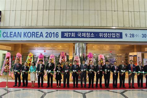 ‘clean Korea 2018 5월 코엑스에서 개최 기업정책정보신문