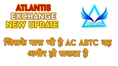 Atlantis Exchange New Update Good Update Trading Start Ac Atc Abtc