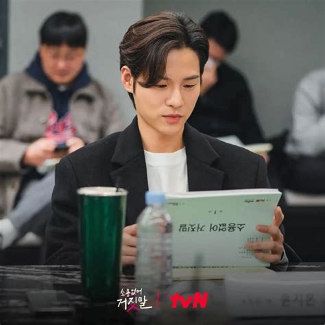 Momen Script Reading Drakor Useless Lies