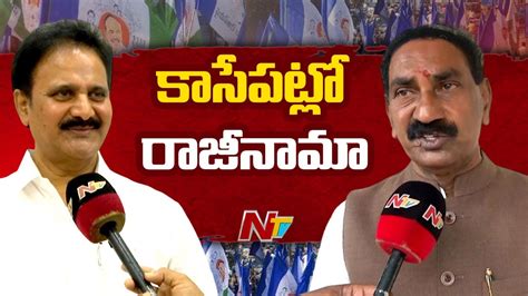 YCP MPs Mopidevi Venkataramana Beeda Masthan Rao To Resign For