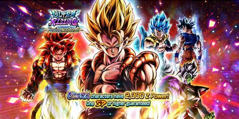 ULTRA RISING Fusion Reborn Summon Simulator Dragon Ball Legends