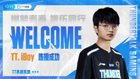 Hupu Esports On Twitter Official Tt Announce That Iboy Is Now Part