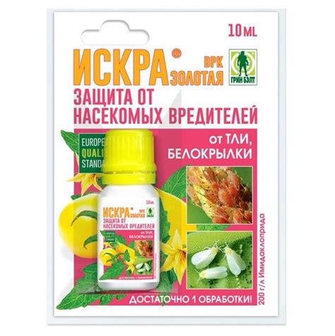 Купить Средство защиты Искра золотая 10мл от тли и белокрылки c ...