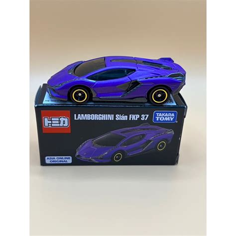 Tomica藍寶堅尼消光紫紫牛lamborghini Sian Fkp 37 蝦皮購物