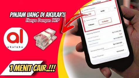 CARA PINJAM UANG DI APLIKASI AKULAKU TERBARU 2022 PROSES CEPAT 1