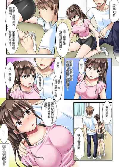 女大生社团sex调教1 Nhentai Hentai Doujinshi And Manga