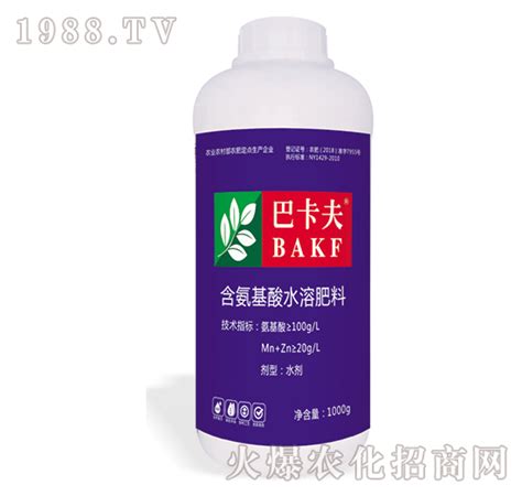 含氨基酸水溶肥料（1000g） 巴卡芙河南巴卡芙农业科技有限公司 火爆农化招商网【1988tv】