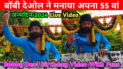 Bobby Deol 55th Birthday Celebration With Fans Bobby Deol Birthday