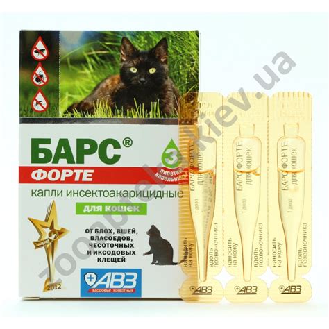Капли от блох и клещей для кошек АВЗ Барс Форте