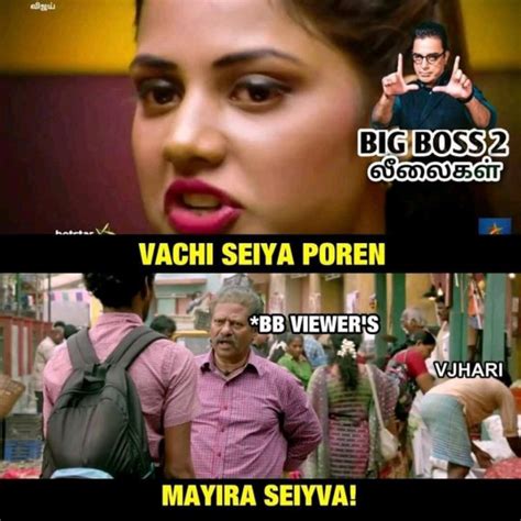 Big Boss Tamil Memes - Funny Memes