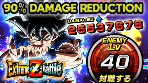 Damage Reduction Str Lr Ultra Instinct Goku Eza Stage Completed