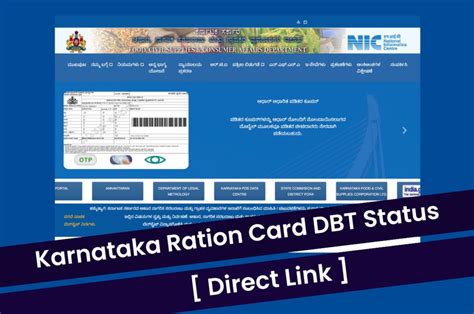 Karnataka Ration Card Dbt Status Check Amount Ahara Kar Nic In