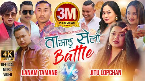 Tamang Selo Battle Lanam Tamang Vs Jitu Lopchan New Tamang Selo