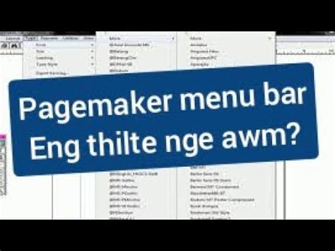 Pagemaker Menu Bar Tangkaina Thenkhat YouTube