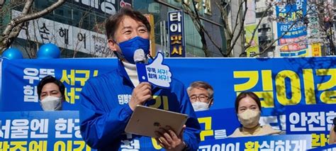 김이강 전 광주시 대변인 서구청장 출마 의사 밝혀 광주in