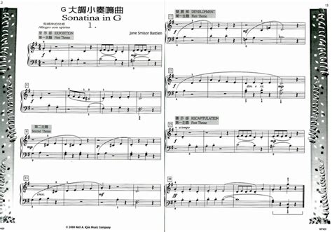 古韻社 Goodinmusik【慶典小奏鳴曲 Ty Wp409 9789577345875】