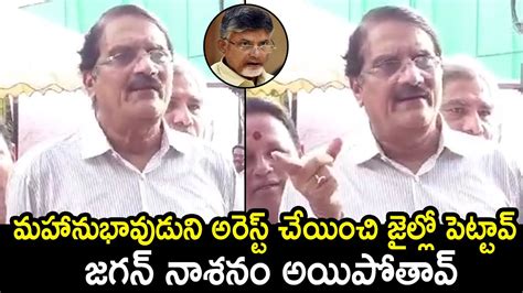 Producer Ashwini Dutt Sh Cking Comments On Ys Jagan Over Chandrababu