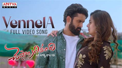 Cheppalani Undhi Song Vennela Telugu Video Songs Times Of India