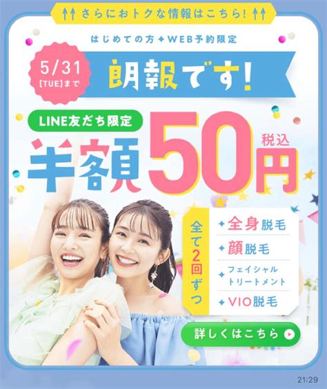 ボード「bnr Flyer」のピン 春 バナー パンフレット デザイン バナーデザイン