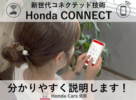 honda cars