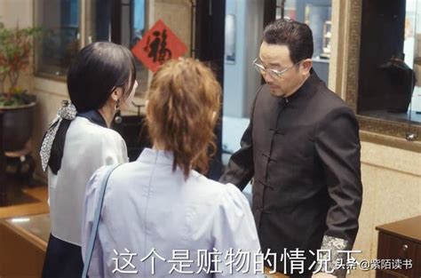 《婆婆的鐲子》原著：查曉萌「偷閨蜜鐲子買房」，看哭了多少窮人 每日頭條