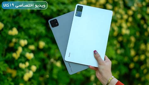 مقایسه پد 6 شیائومی با redmi pad: هر کدام برای چه کاربری مناسب‌ است؟