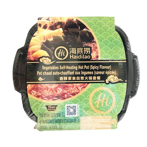 HaiDiLao Vegetables Self Heating Hot Pot Spicy Flavour 海底捞香辣素食自煮火锅套餐 310g