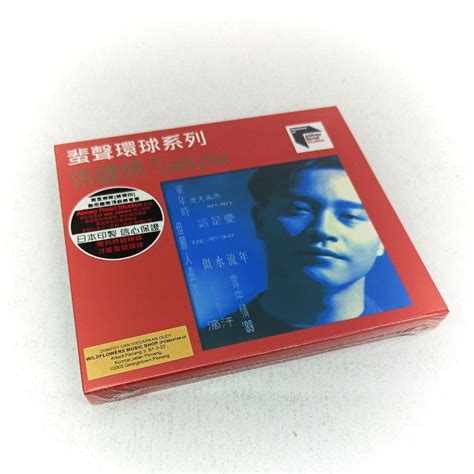 Leslie Cheung 張國榮 Salute 蜚聲環球系列 日本壓片 Hobbies Toys Music