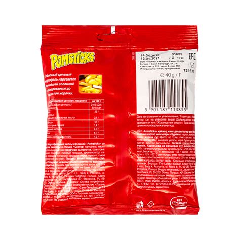Чипсы картофельные соломкой, Pomsticks, 40 г, в ассортименте