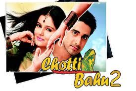 Choti Bahu [Season 2] 19 April 2012 Episode | Drama Online