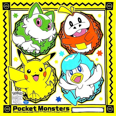 ランチクロス 2枚セット ポケモン ニャオハ クワッス ホゲータ ピカチュウ コライドン ミライドン ポケットモンスター ナフキン