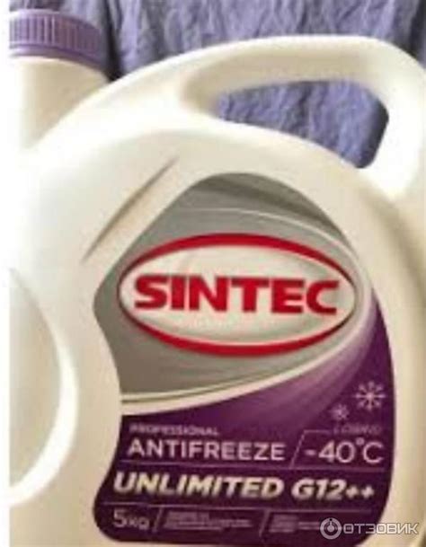 Отзыв о Антифриз SINTEC UNLIMITED G12++ | Качественный антифриз