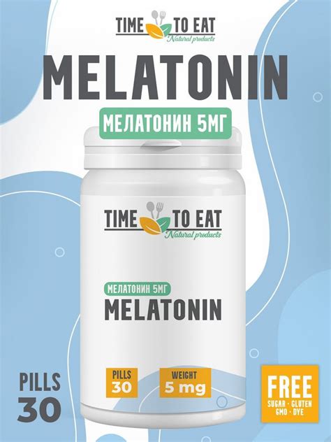 Мелатонин Time To Eat в таблетках 5 мг 30 шт для мужчин и женщин ...