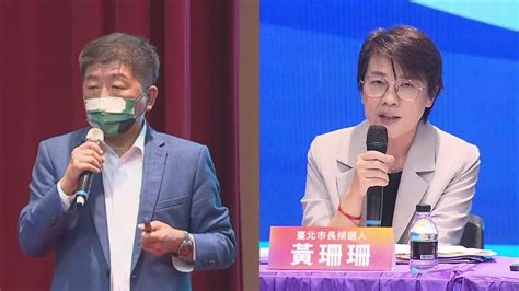 台北選戰／陳時中嗆黃珊珊「寄生民眾黨」！ 柯怒回：他才寄生民進黨政治 壹新聞