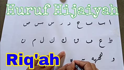 Kaligrafi Huruf Hijaiyah Khat Naskhi – DIKBUD